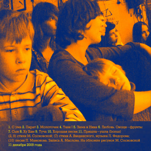 Cover2